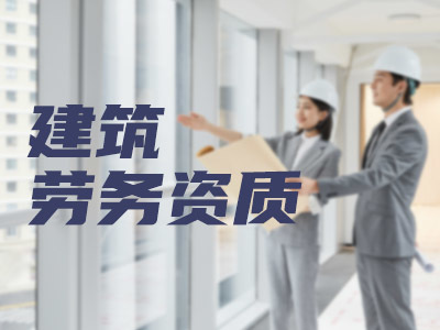注册公司-西安代理记账