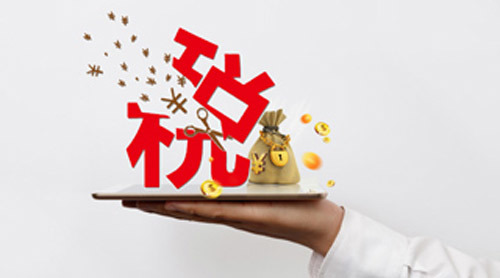 注册公司-西安代理记账