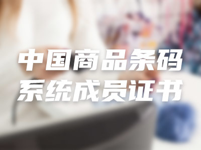 注册公司-西安代理记账