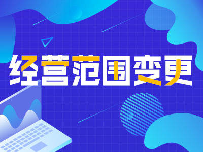 注册公司-西安代理记账