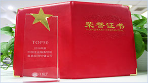 中国企业服务领域最具投资价值公司