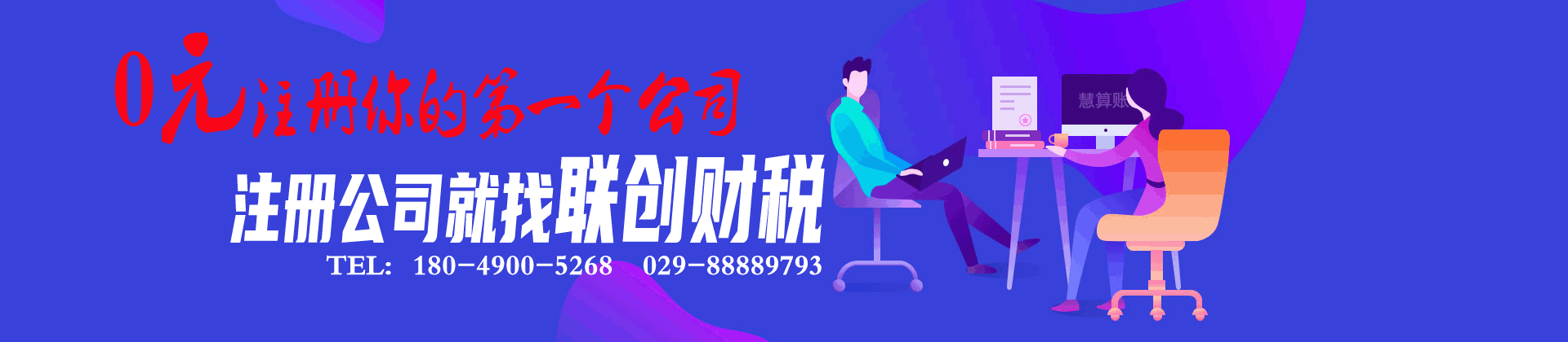 资质许可