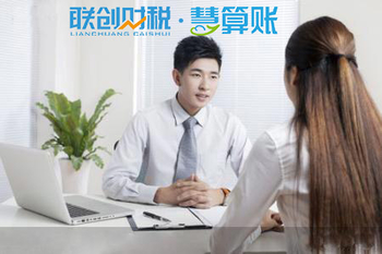公司注册地址变更